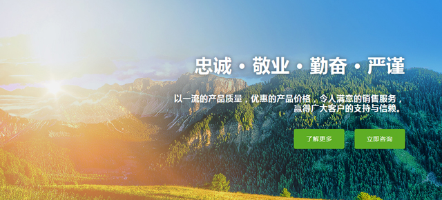 遼寧美滋林藥業(yè)有限公司 